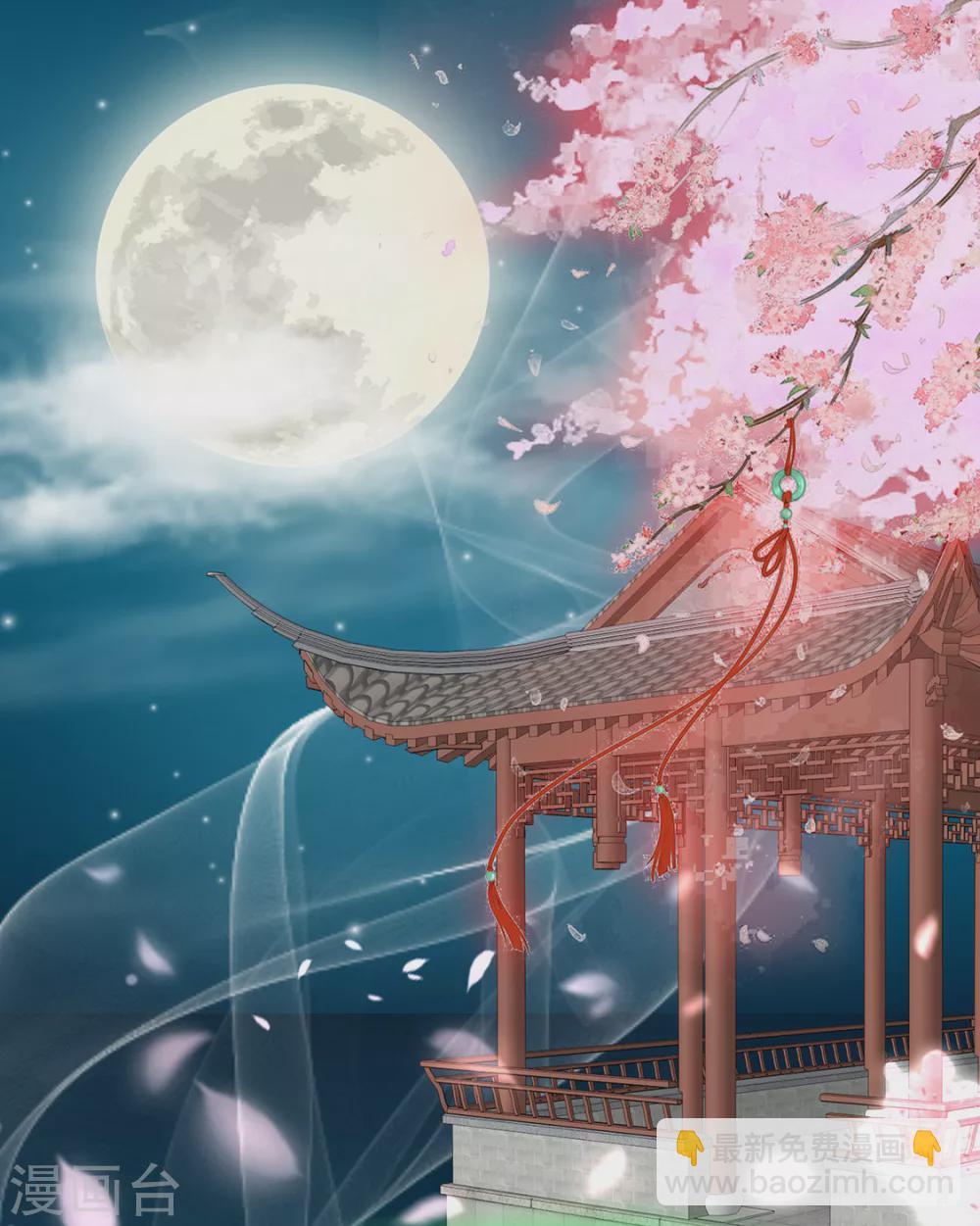 七七生气了-第81话