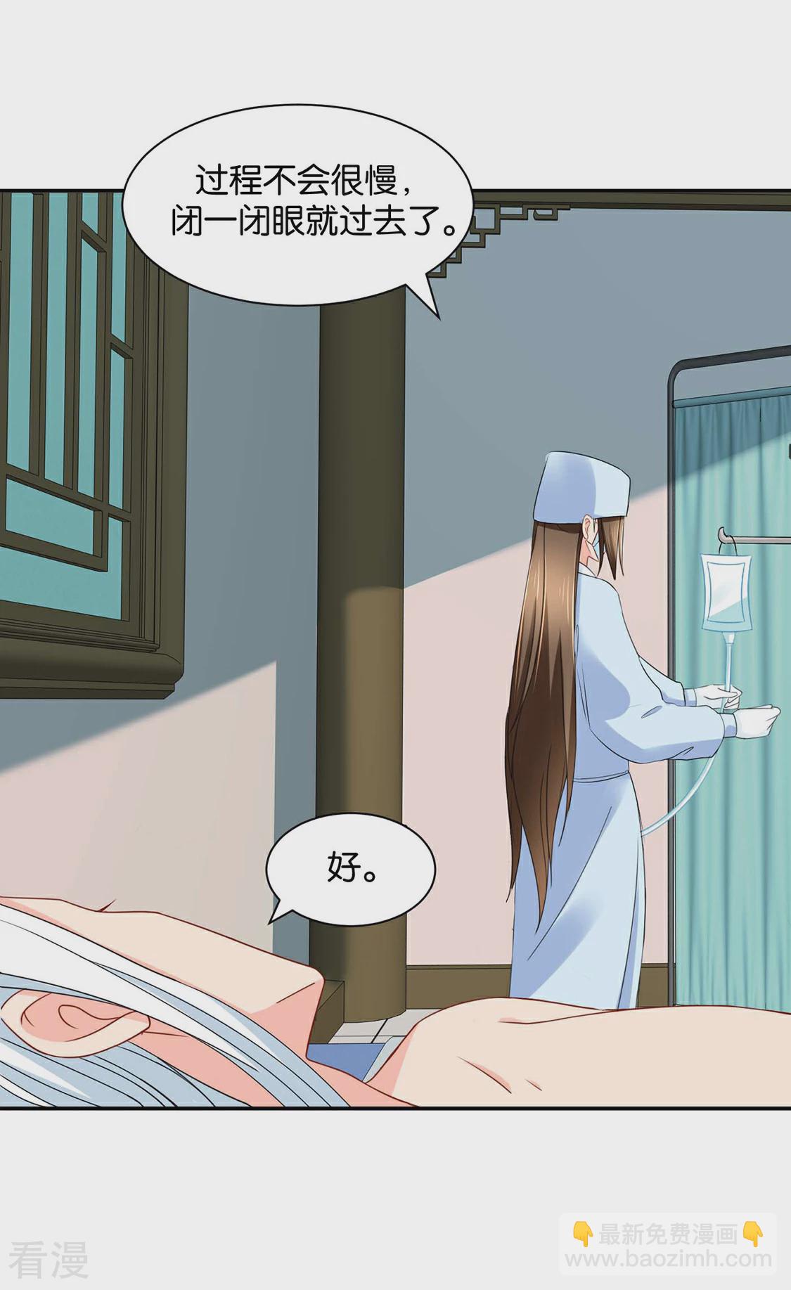 第154话 楚江南的&ldquo;遗言&rdquo;-第155话