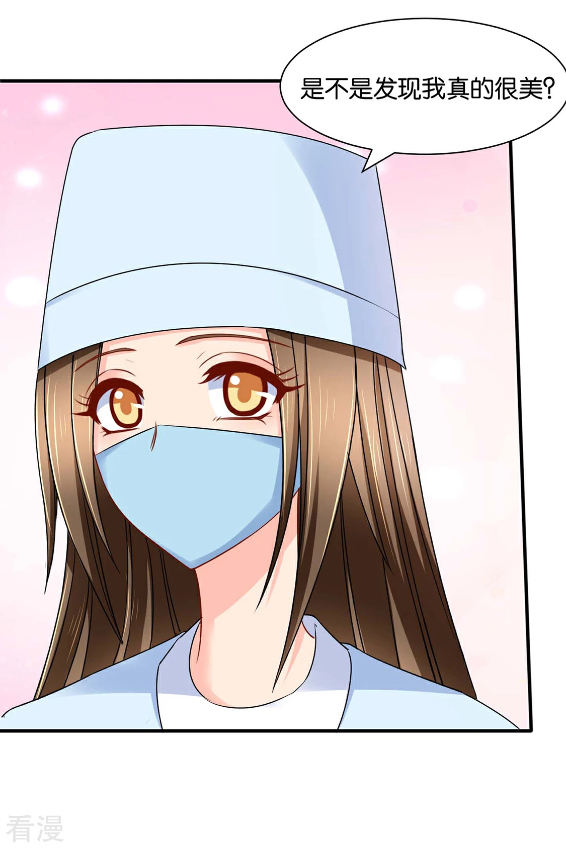 第154话 楚江南的&ldquo;遗言&rdquo;-第155话