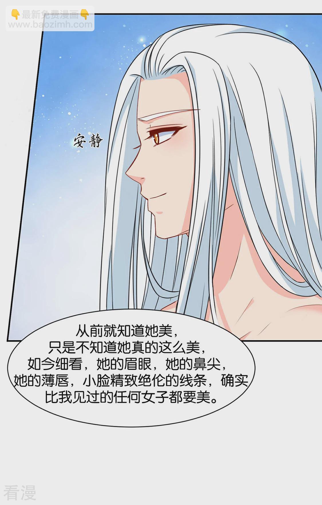 第154话 楚江南的&ldquo;遗言&rdquo;-第155话