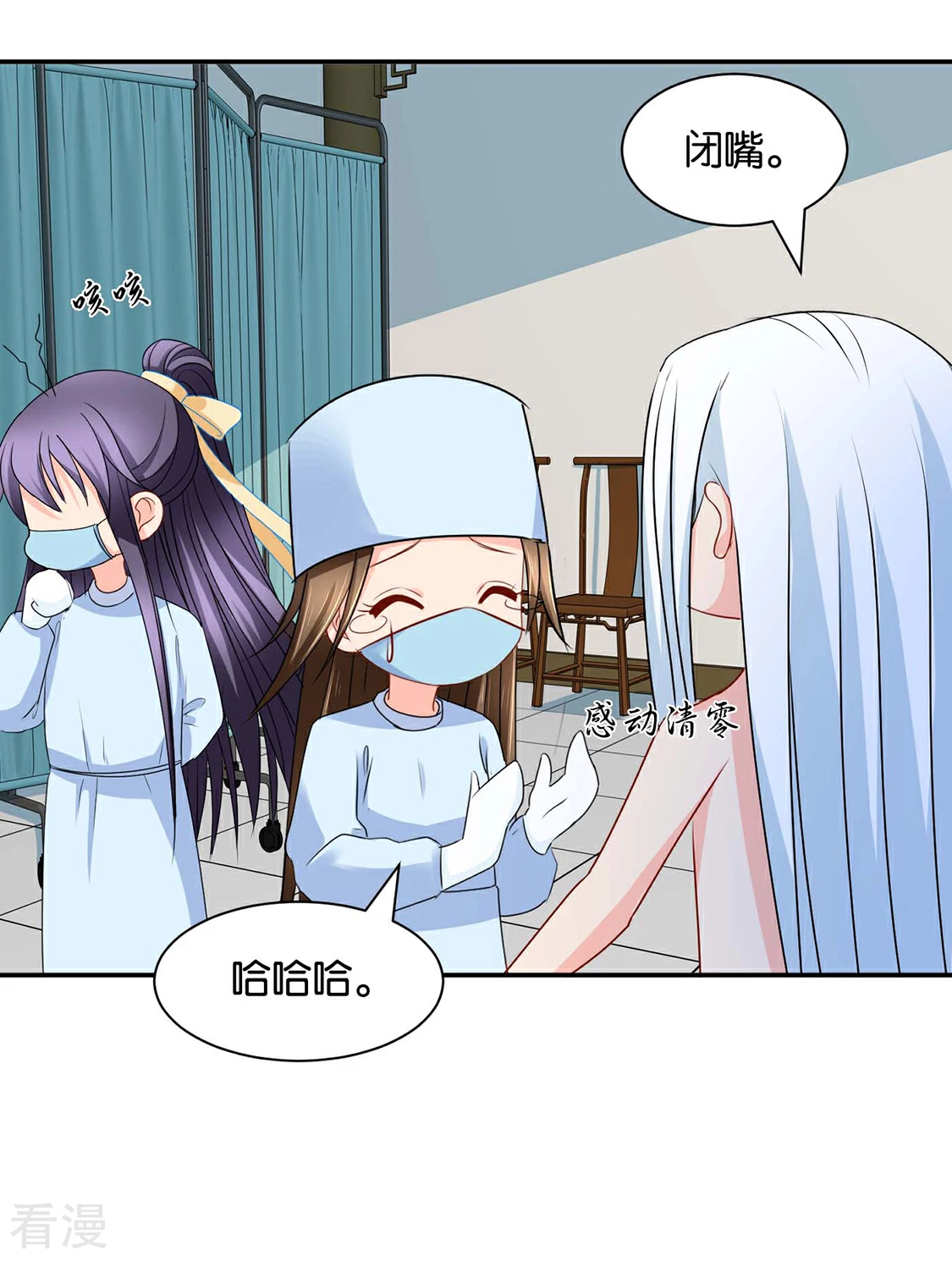 第154话 楚江南的&ldquo;遗言&rdquo;-第155话