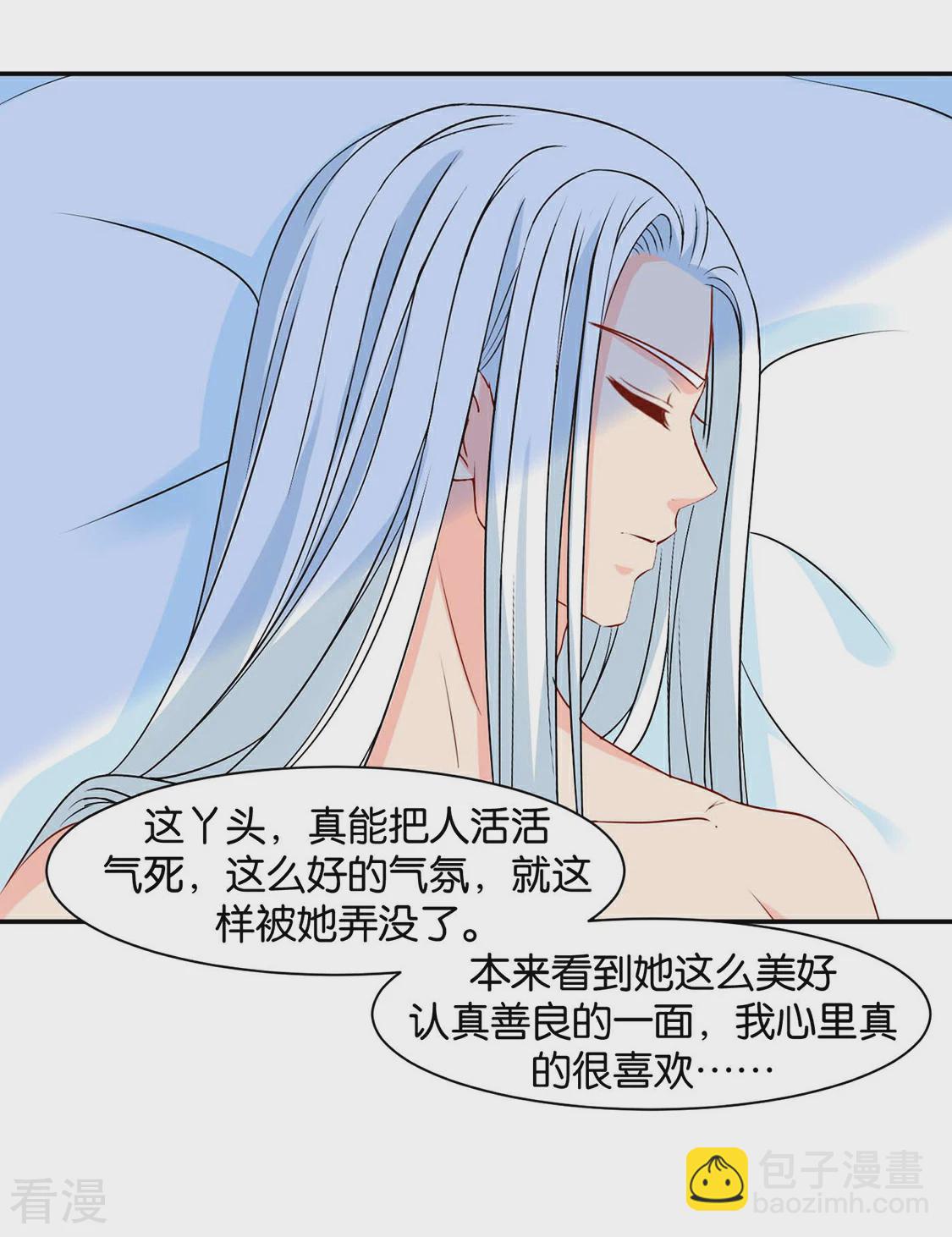 第154话 楚江南的&ldquo;遗言&rdquo;-第155话