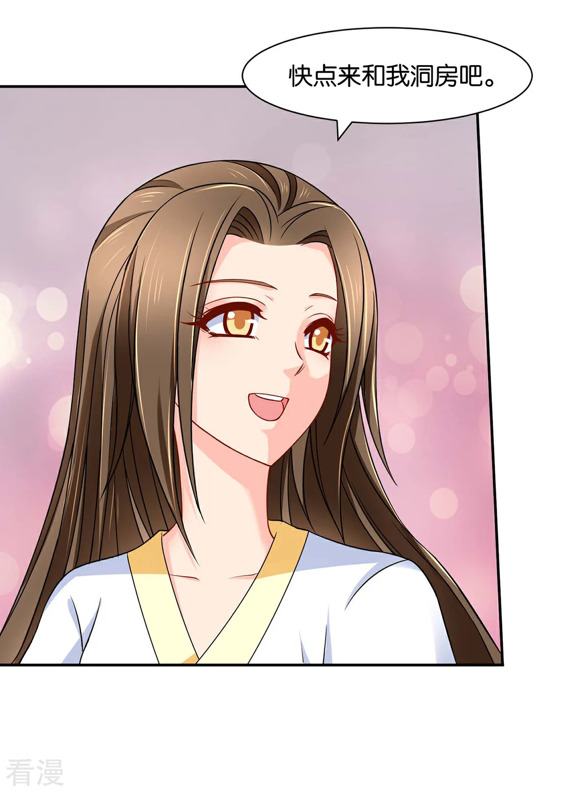 第154话 楚江南的&ldquo;遗言&rdquo;-第155话