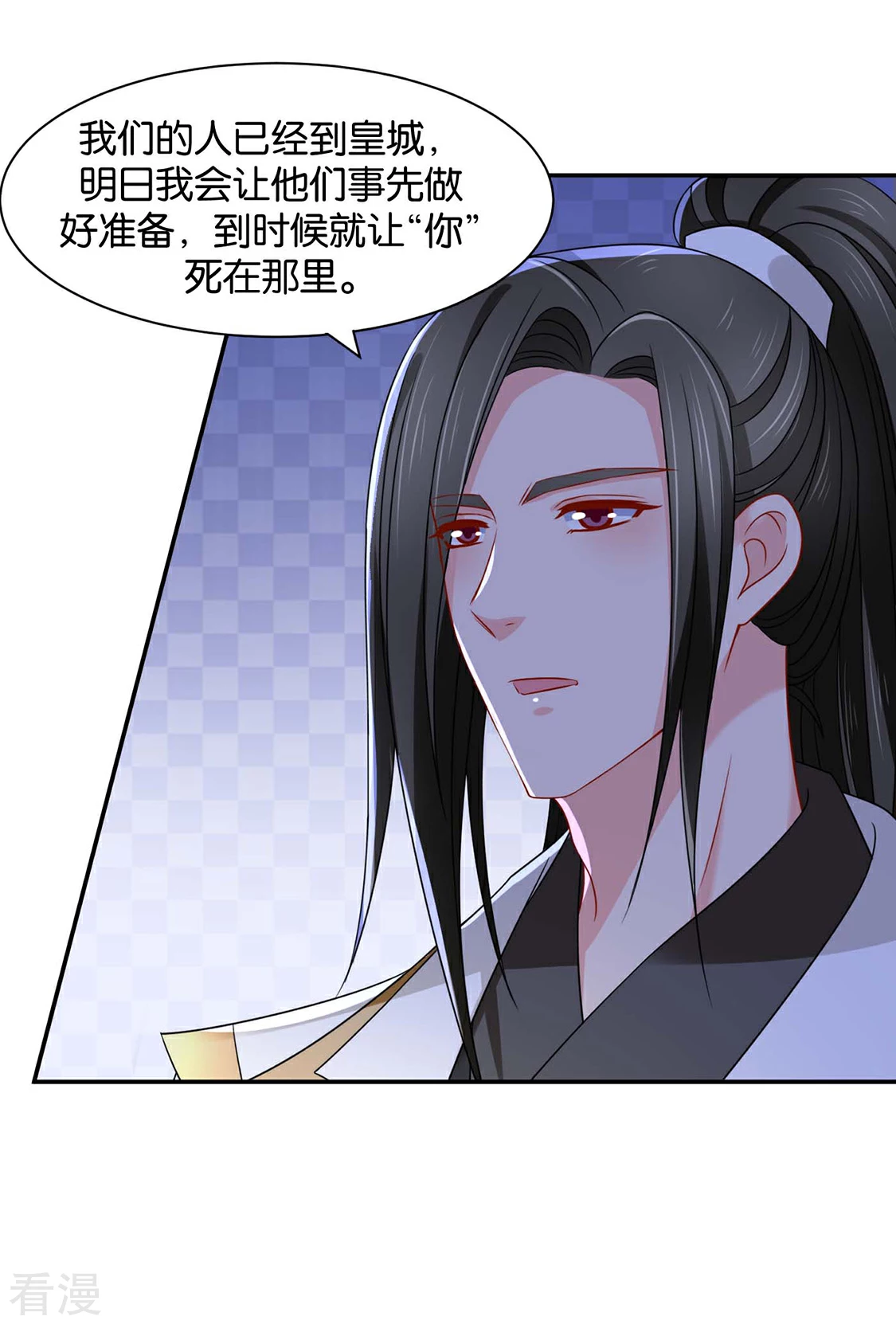 第156话 洗身子-第157话