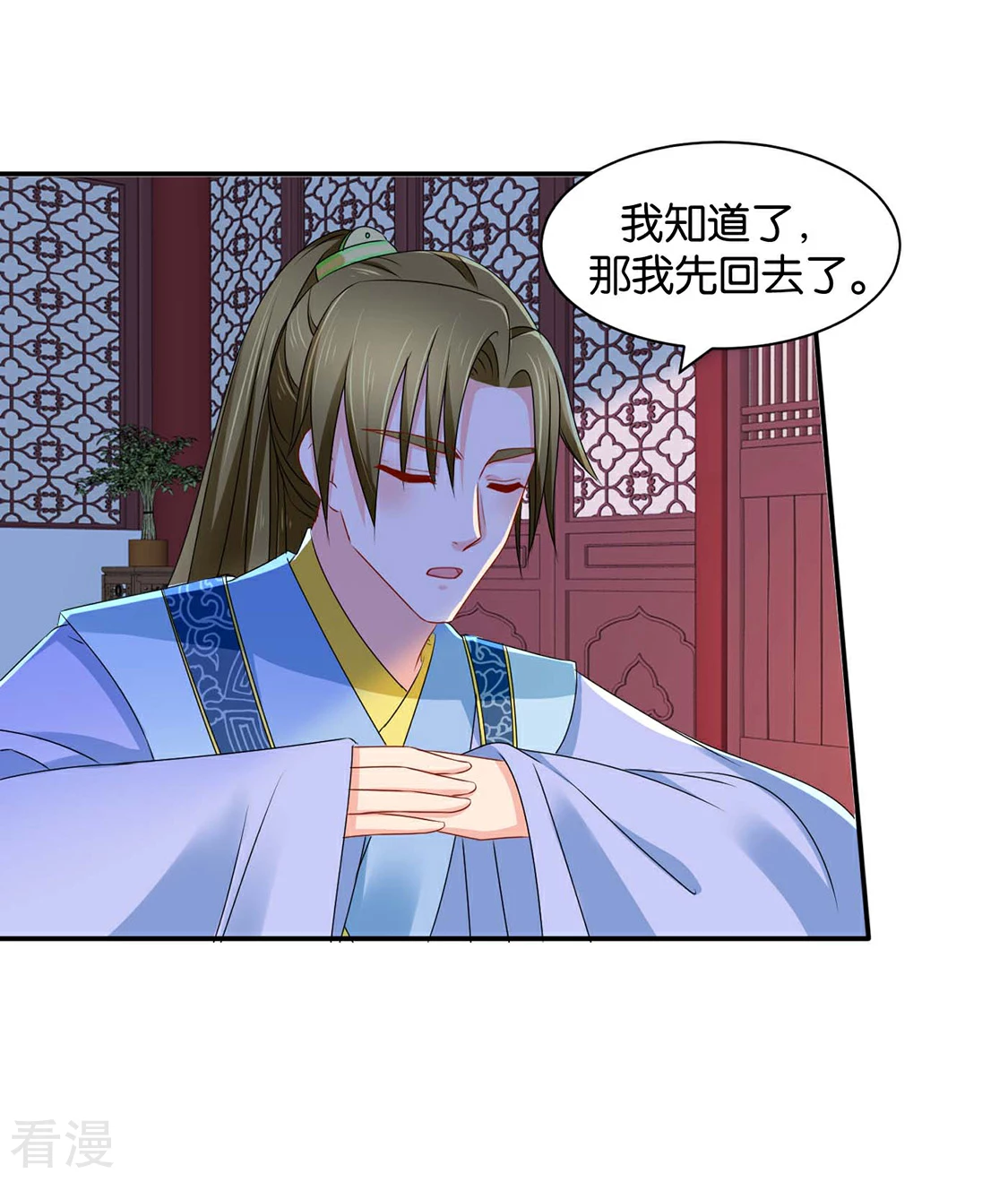 第156话 洗身子-第157话