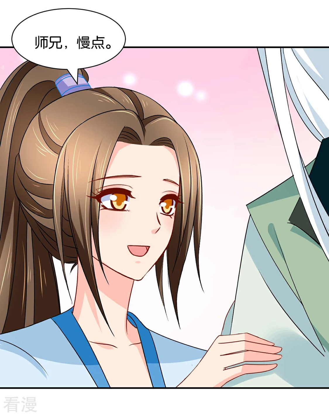 第158话 楚四海-第159话