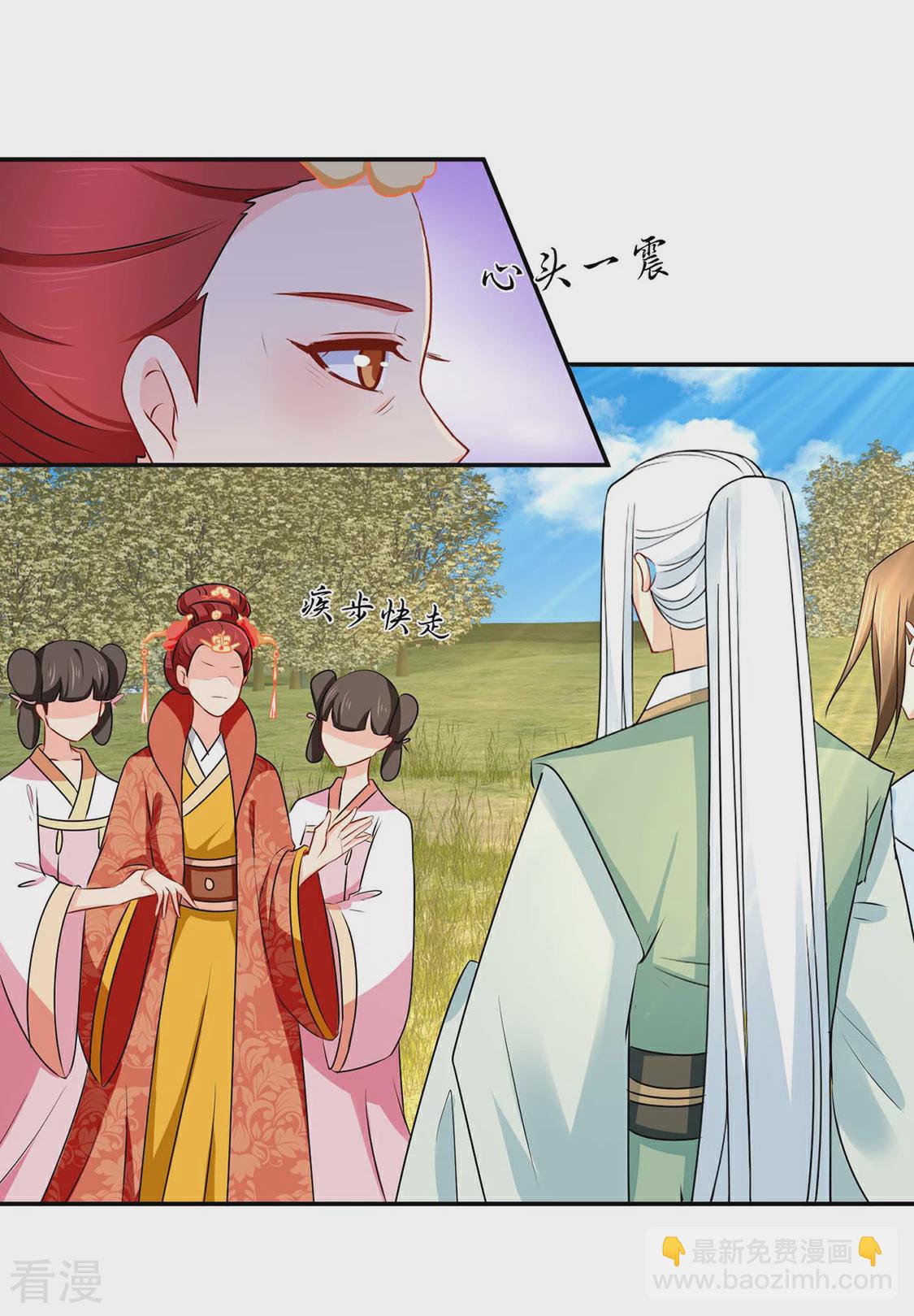 第158话 楚四海-第159话