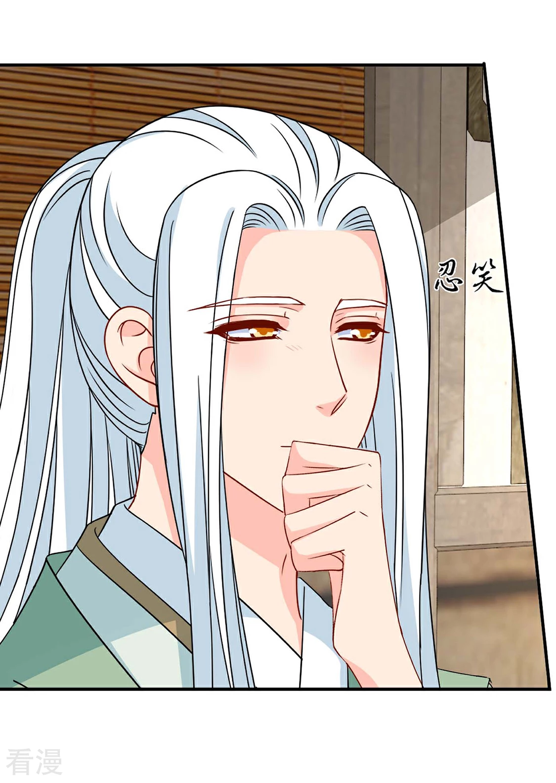 第158话 楚四海-第159话