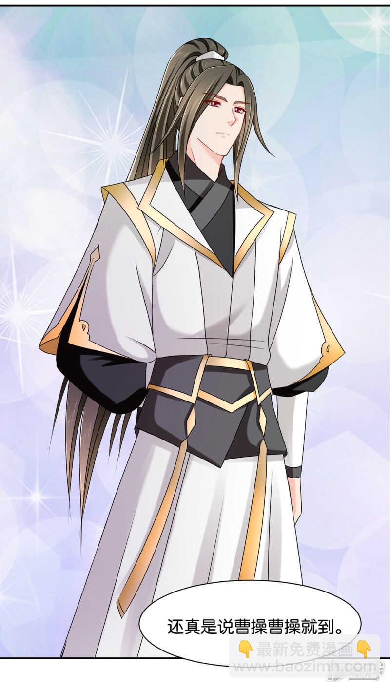 是他，也不是他-第89话