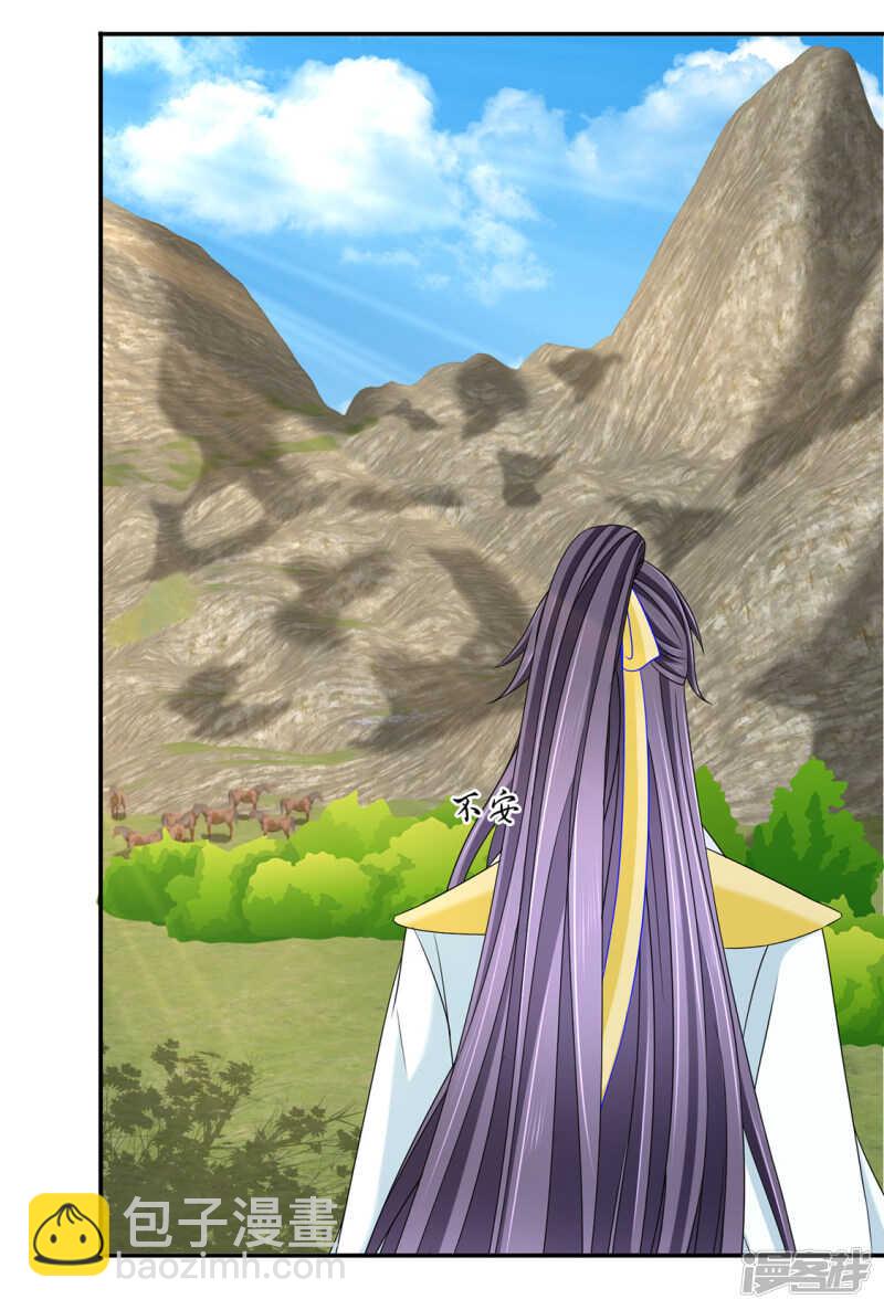 是他，也不是他-第89话