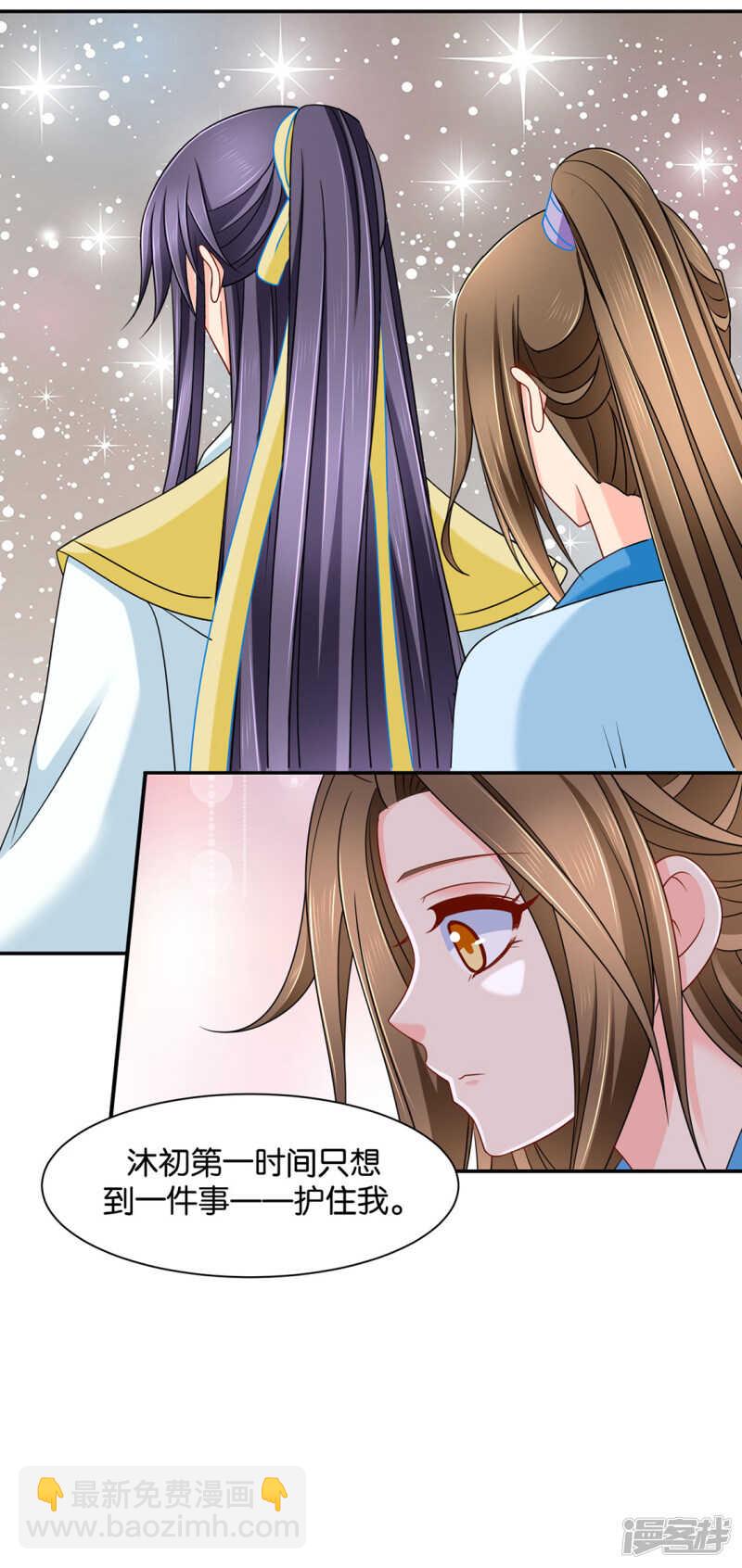 是他，也不是他-第89话