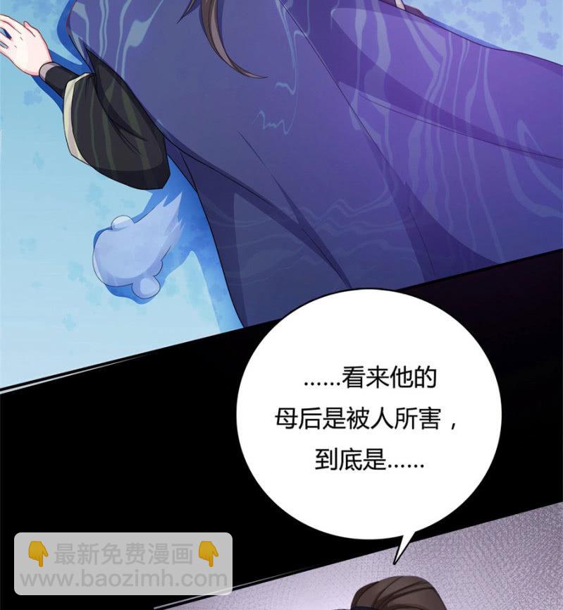 上辈子的仇人这辈子的冤家(1/2)-第17话