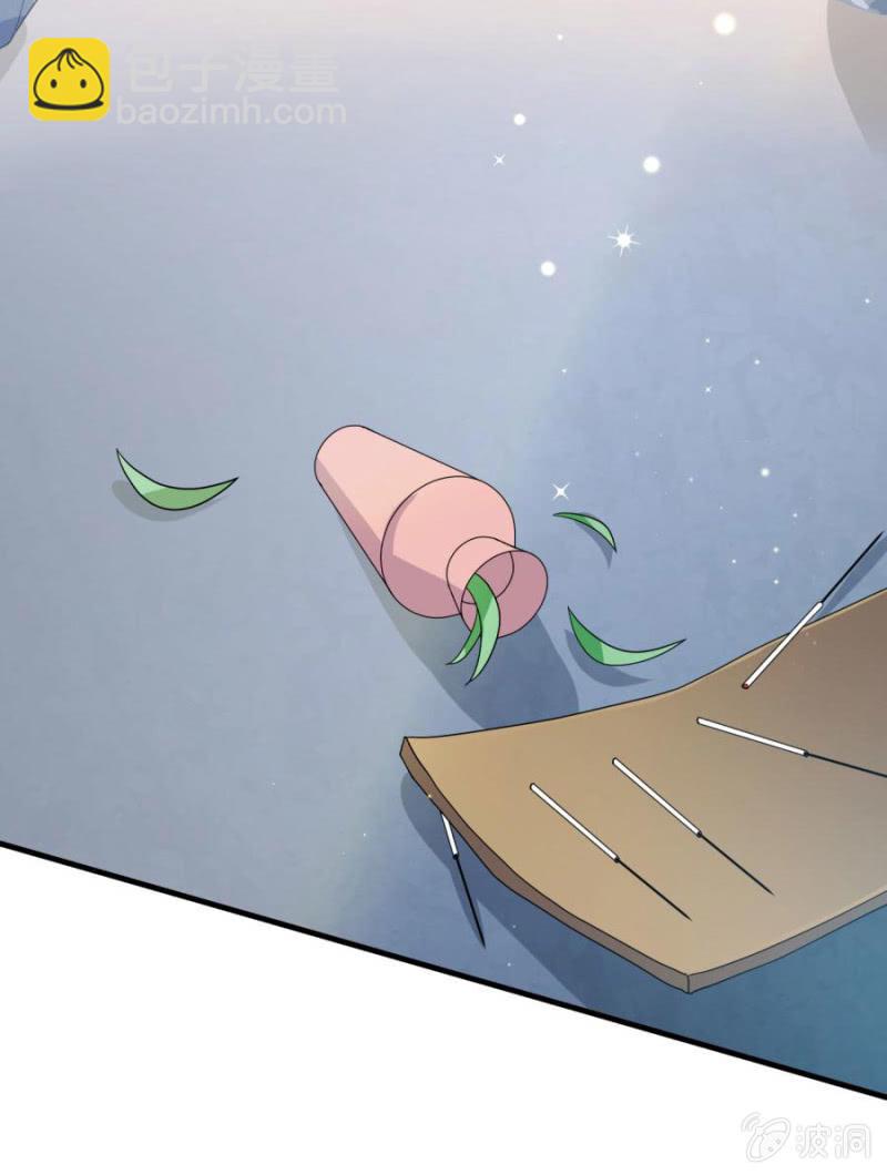 上辈子的仇人这辈子的冤家(1/2)-第17话