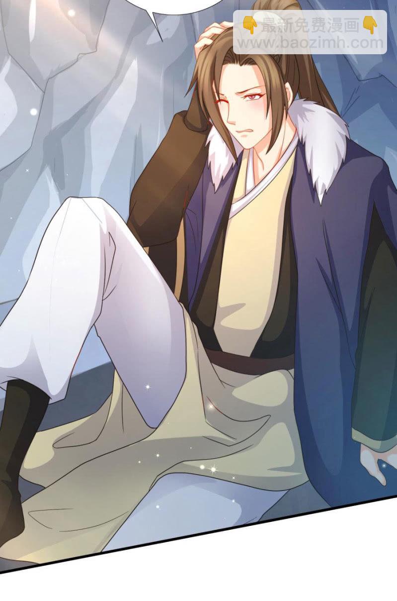 上辈子的仇人这辈子的冤家(1/2)-第17话