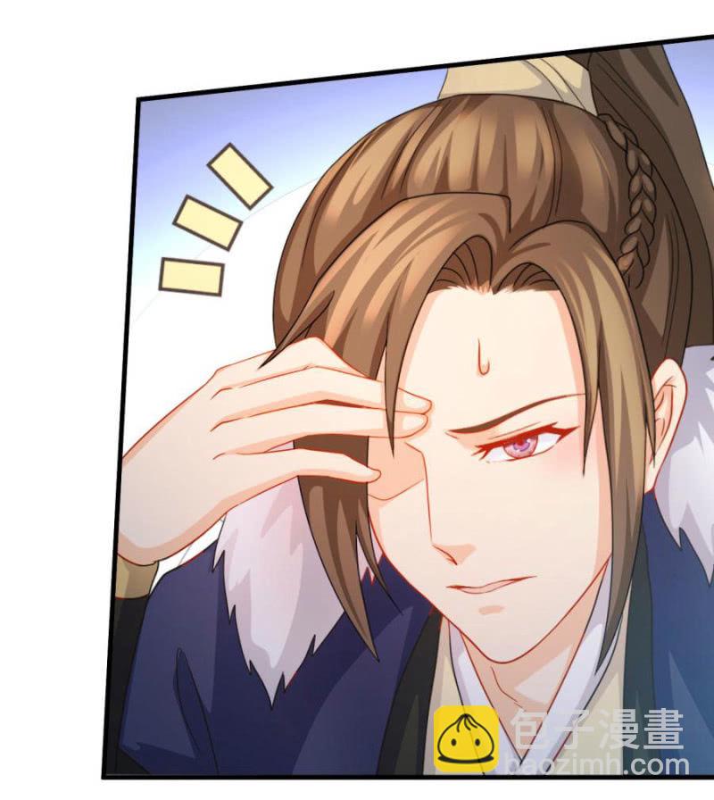 上辈子的仇人这辈子的冤家(1/2)-第17话