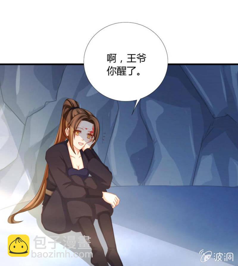 上辈子的仇人这辈子的冤家(1/2)-第17话