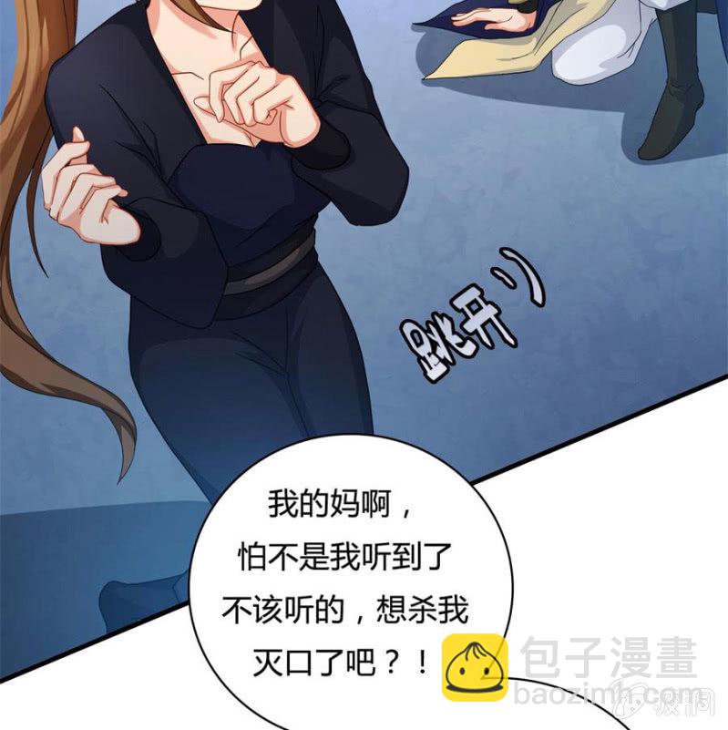 上辈子的仇人这辈子的冤家(1/2)-第17话