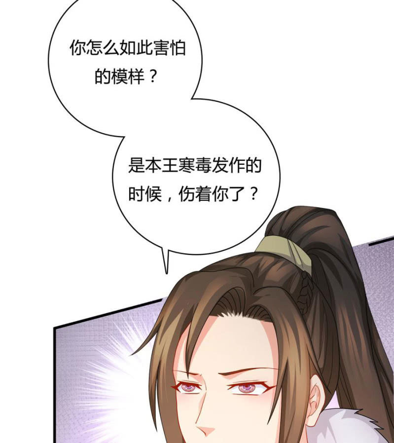 上辈子的仇人这辈子的冤家(1/2)-第17话