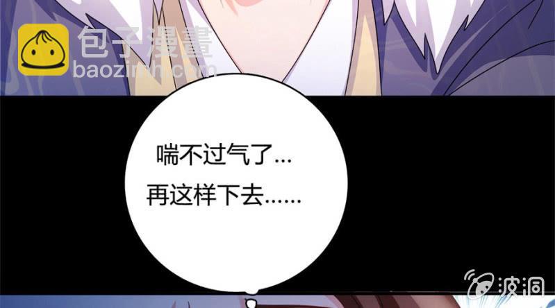 上辈子的仇人这辈子的冤家(1/2)-第17话