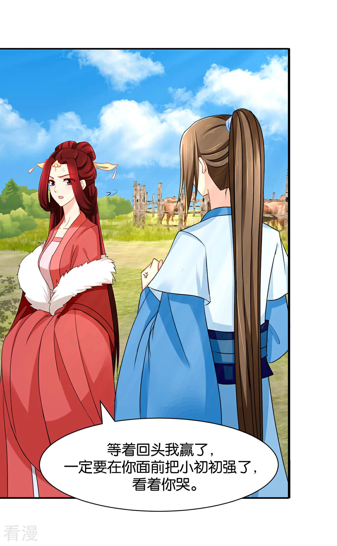 第160话 拜堂，合法夫妻-第161话