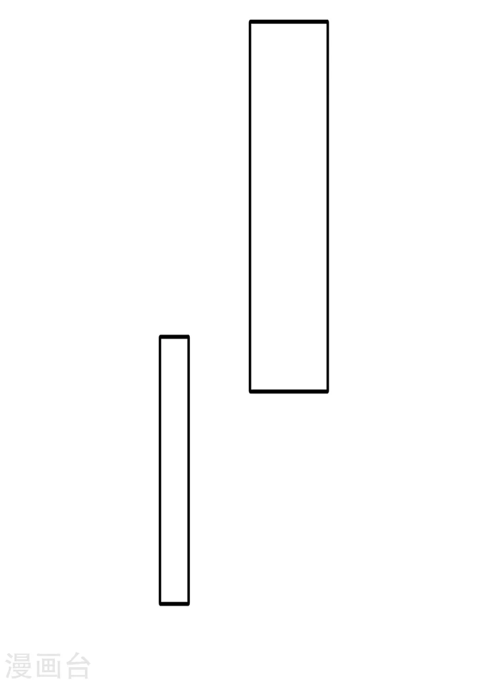 楚江南撒娇？！-第91话