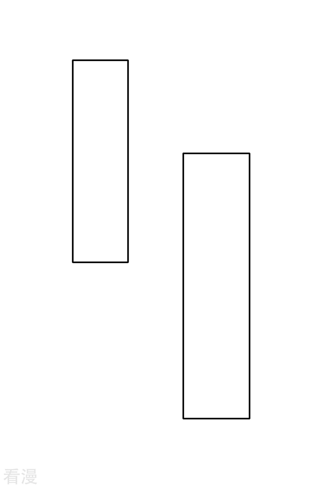 第162话 楚定北的心意-第163话