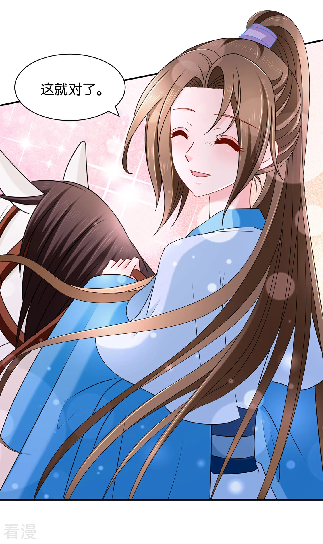 第162话 楚定北的心意-第163话