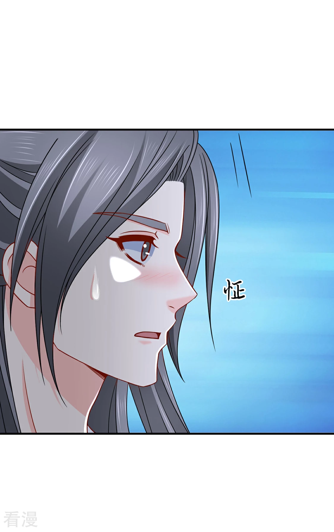 第162话 楚定北的心意-第163话