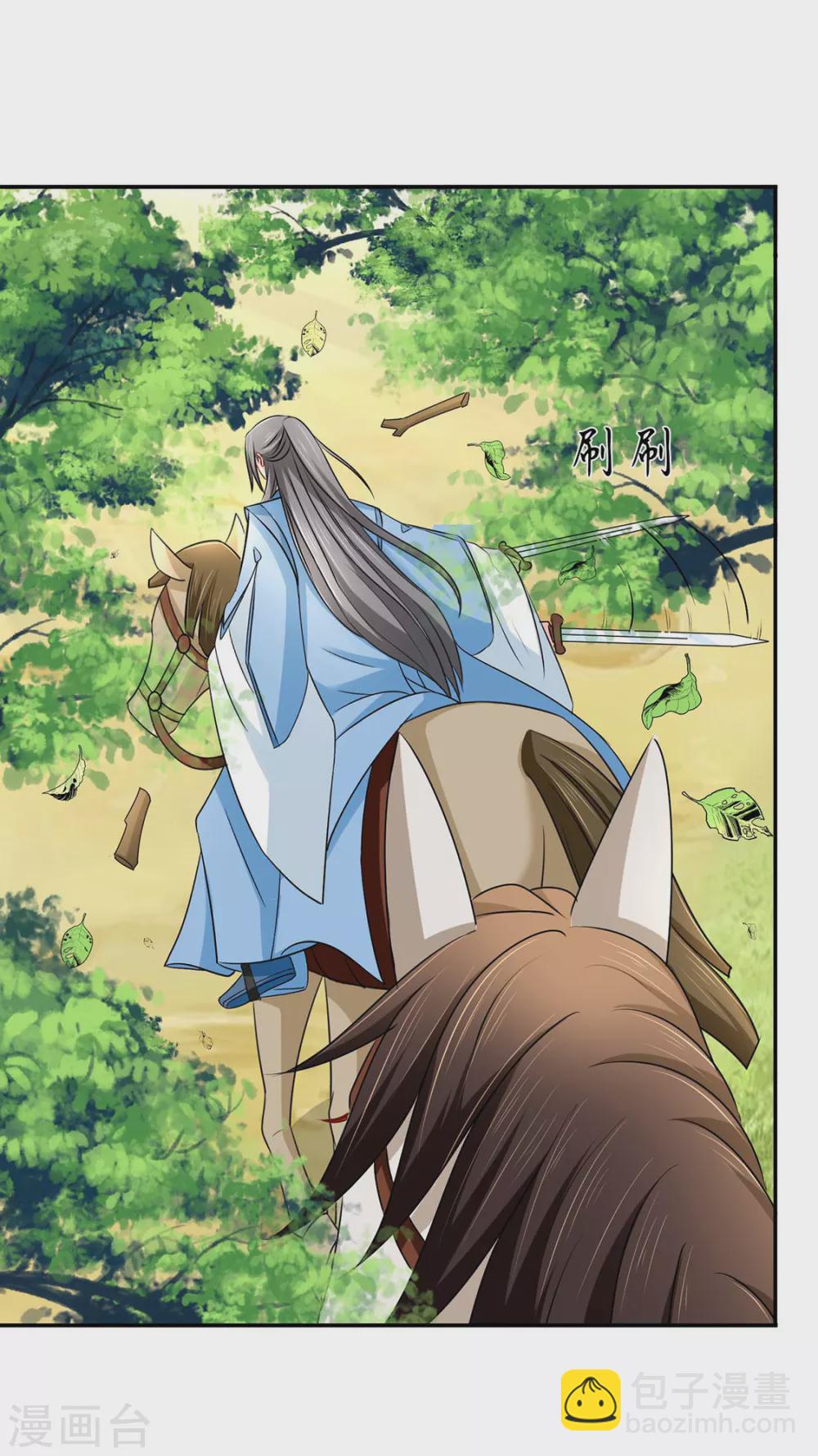 他担心七七-第93话