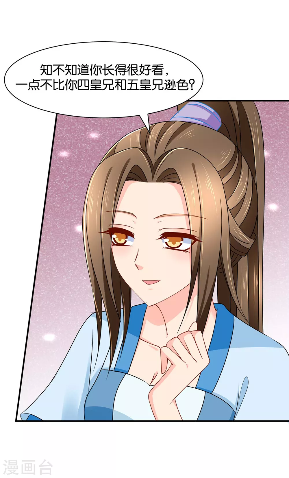 他担心七七-第93话