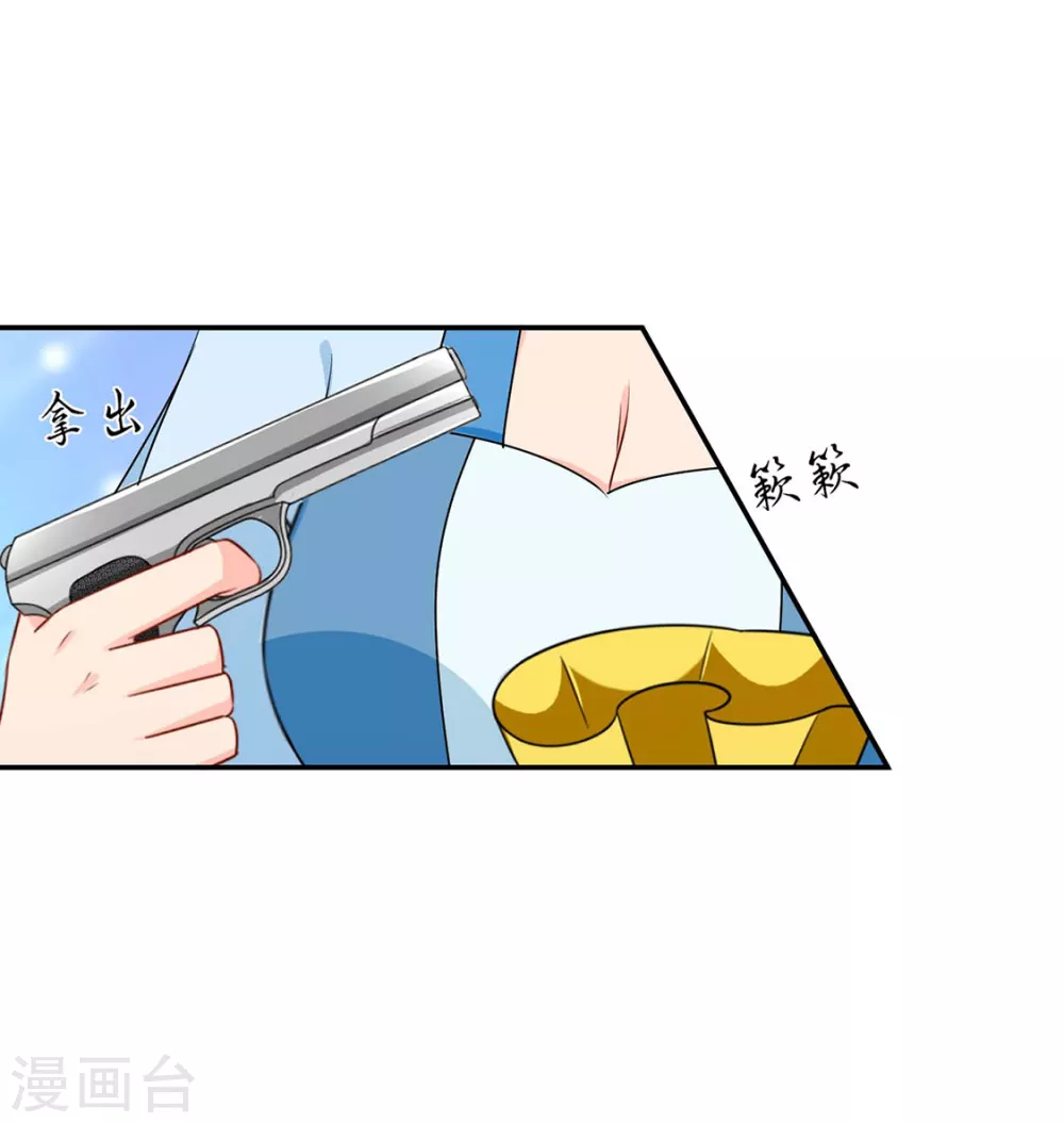 他担心七七-第93话