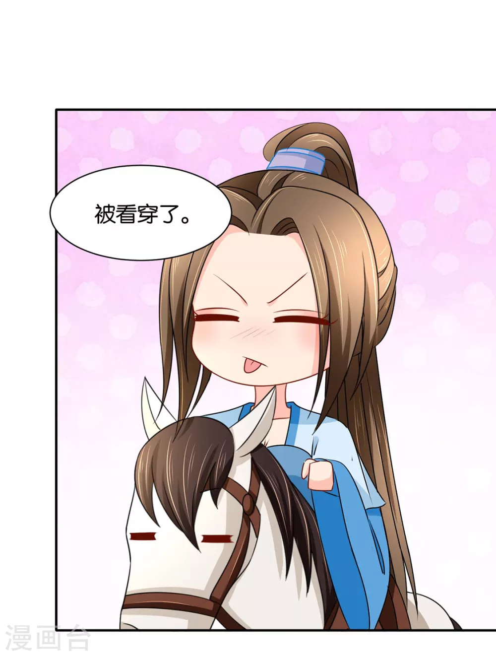 他担心七七-第93话