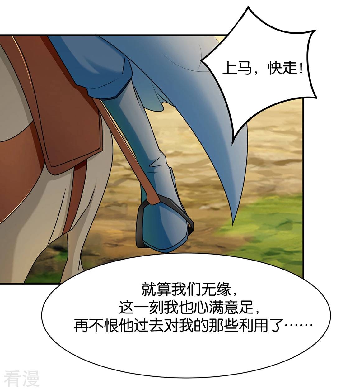 第164话 狼群，受伤-第165话