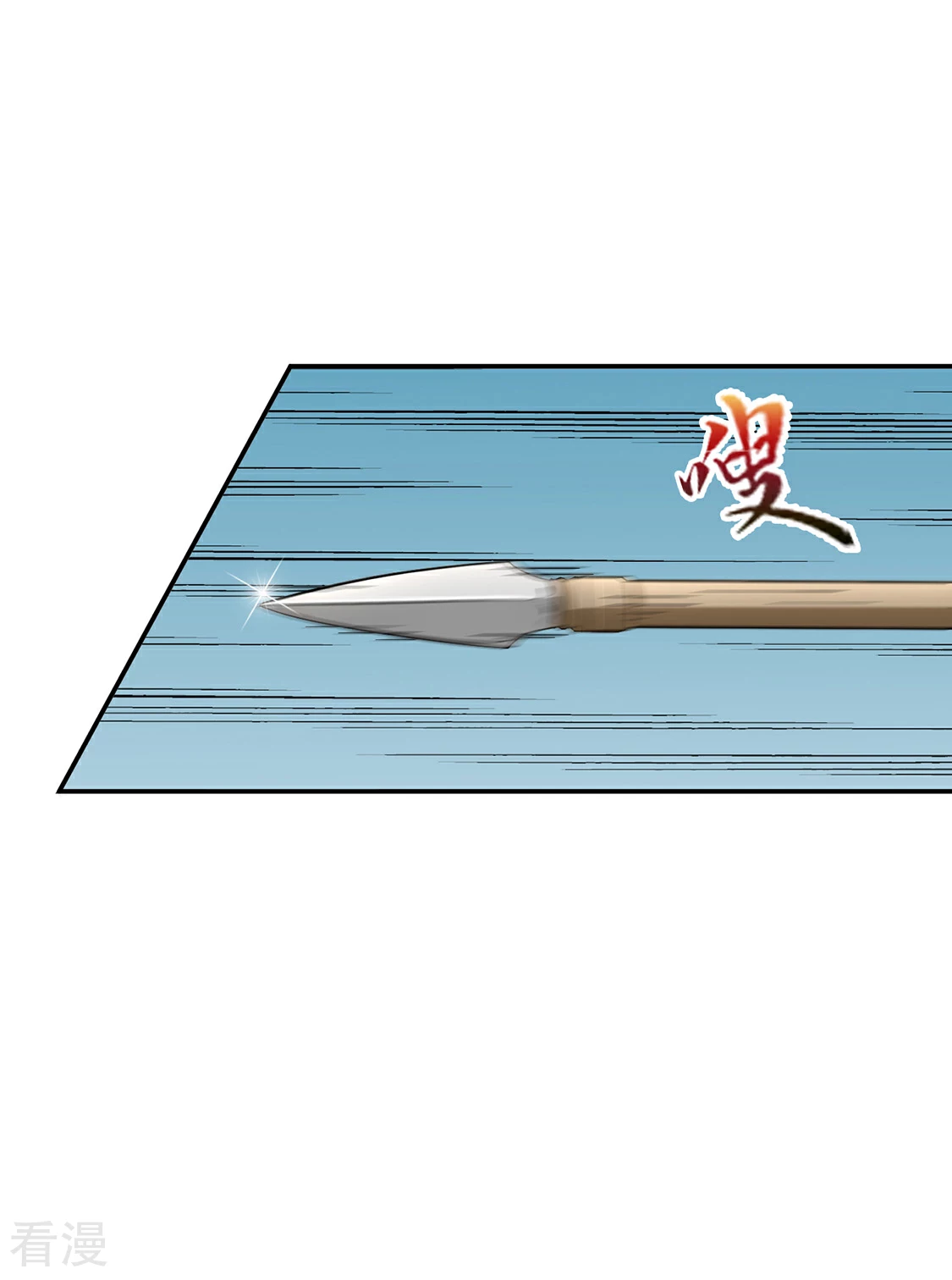 第164话 狼群，受伤-第165话