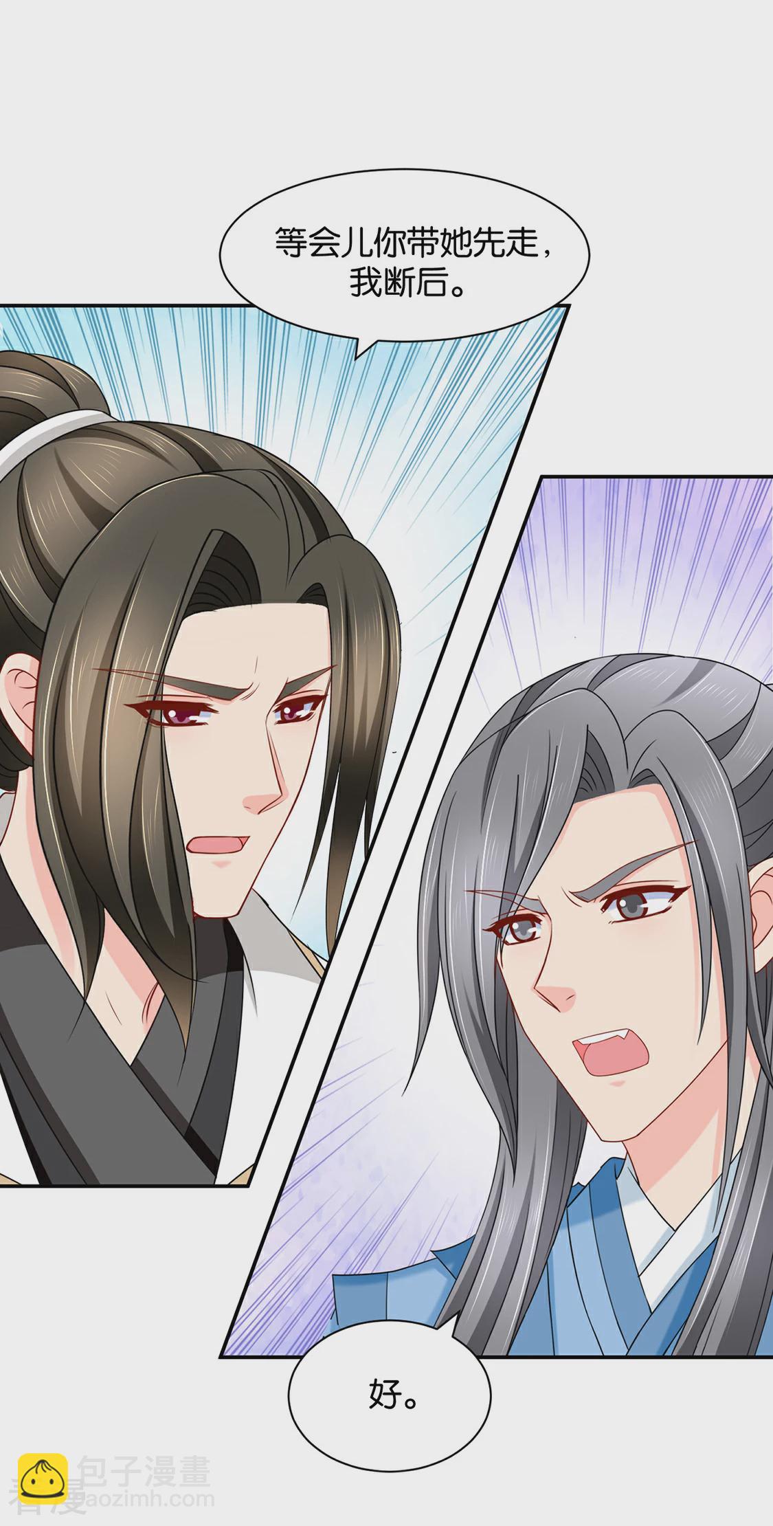 第164话 狼群，受伤-第165话