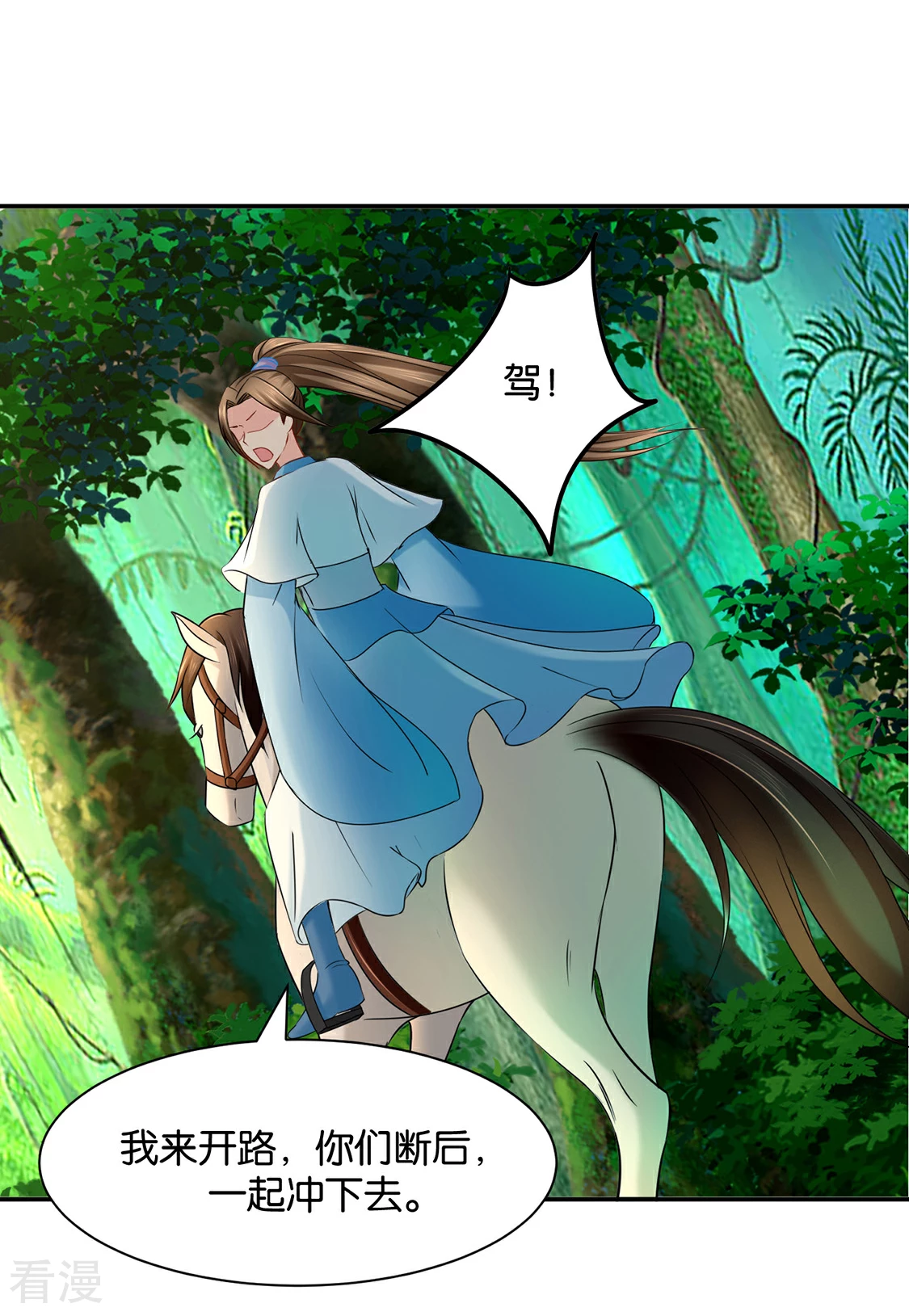 第164话 狼群，受伤-第165话