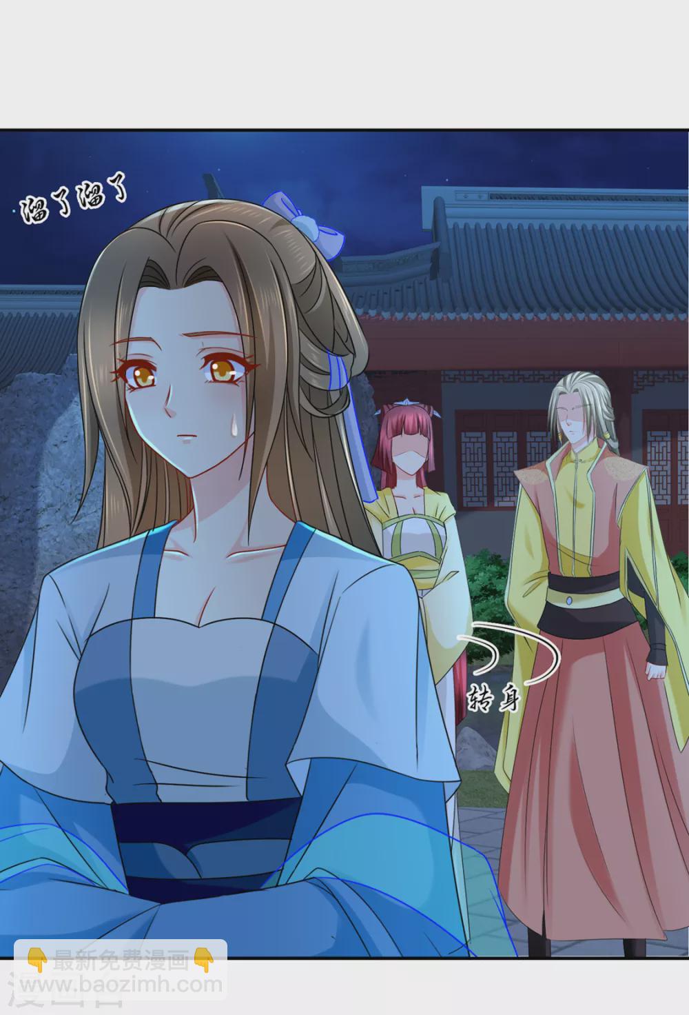 猎物（端午爆更）-第97话