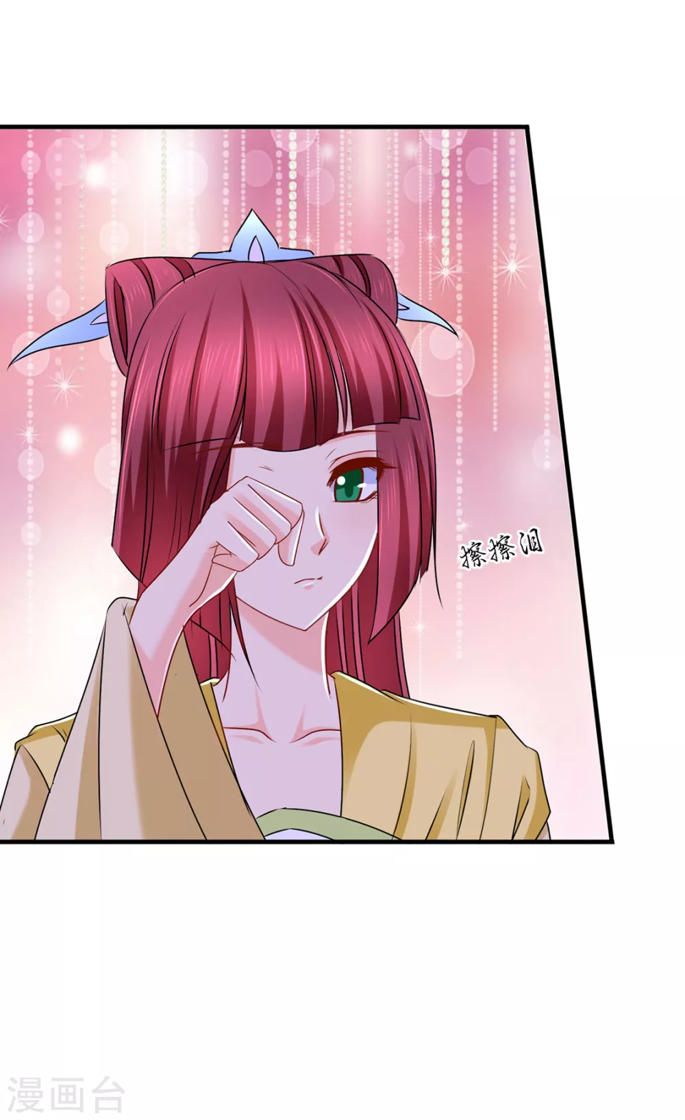 猎物（端午爆更）-第97话