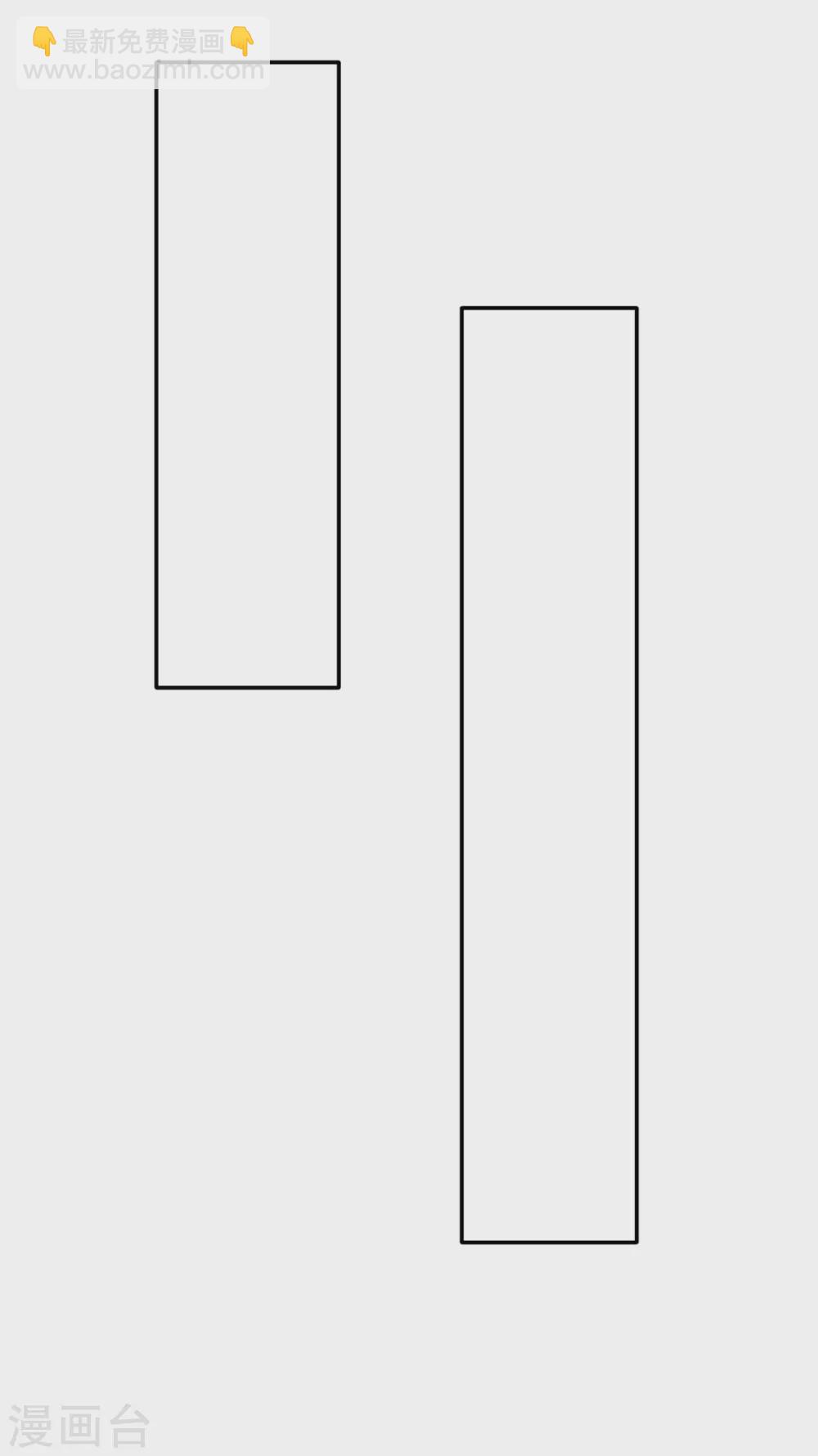 猎物（端午爆更）-第97话