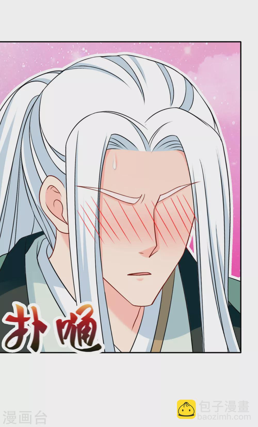 猎物（端午爆更）-第97话