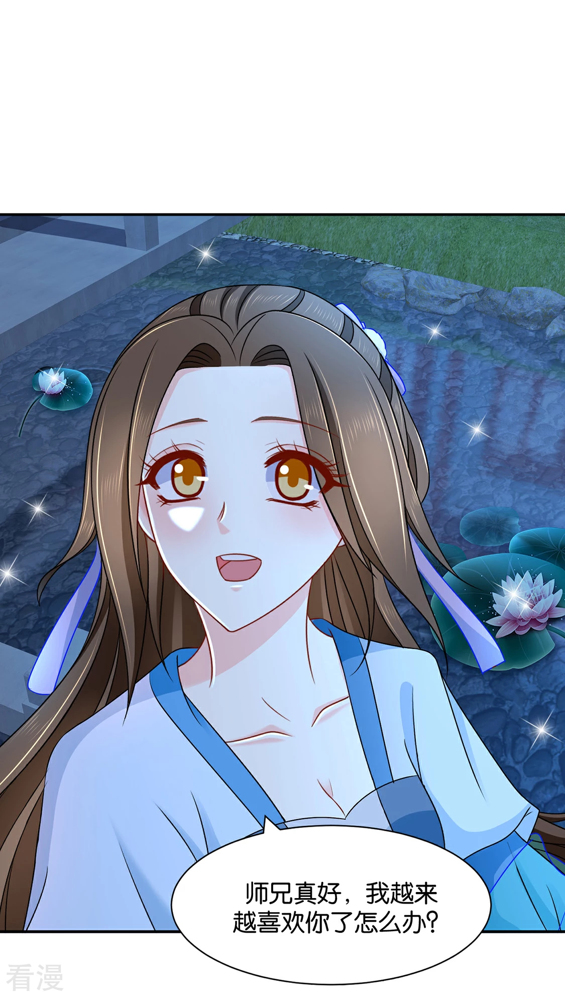 第168话 傻瓜楚定北-第169话