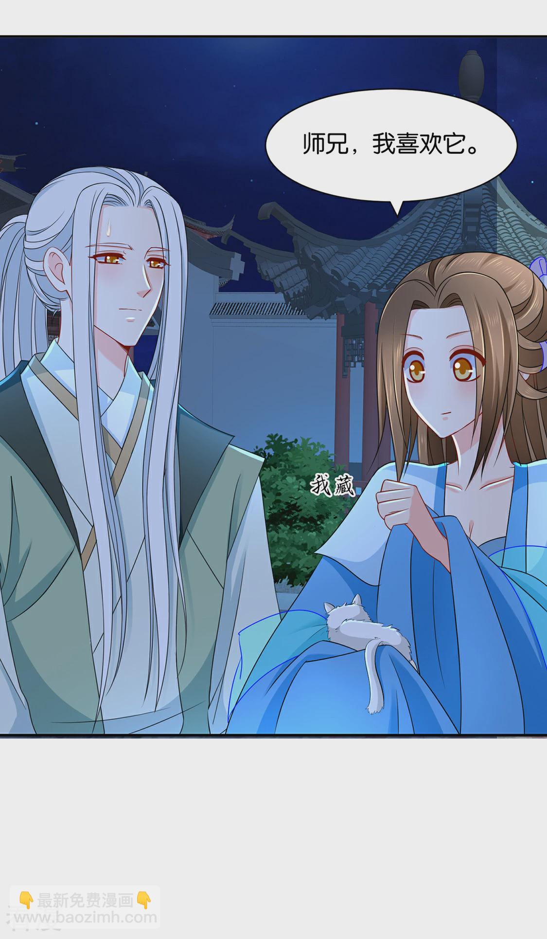 第168话 傻瓜楚定北-第169话