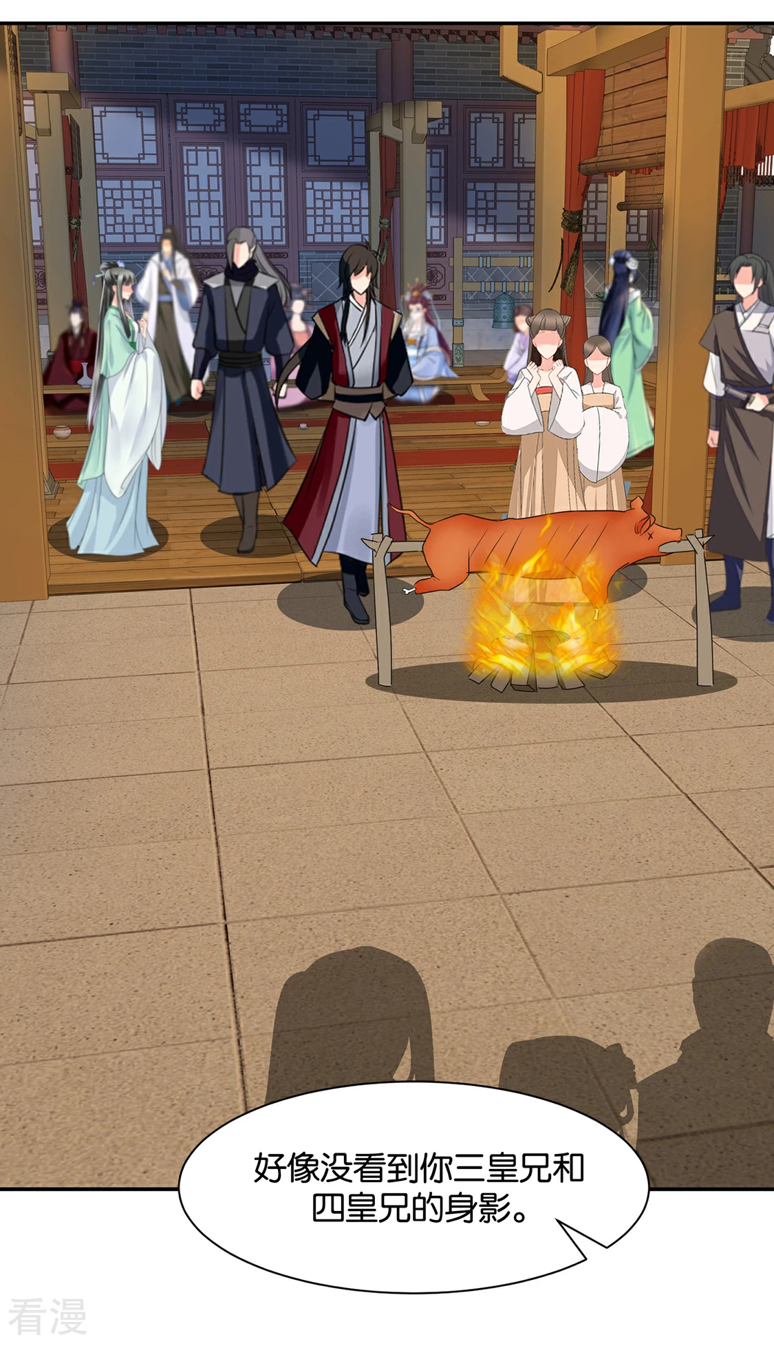 第168话 傻瓜楚定北-第169话