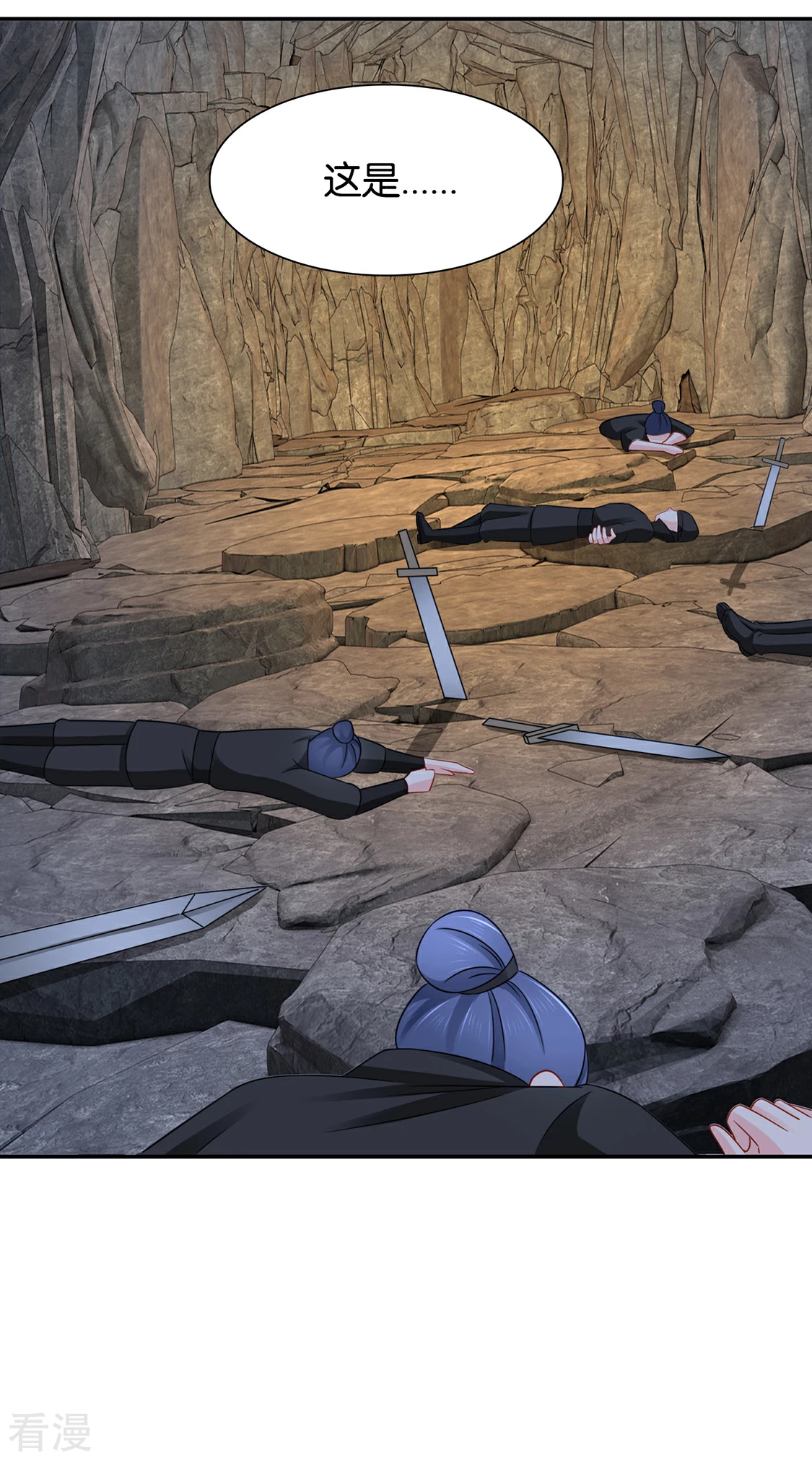 第170话 危机四伏的夜-第171话