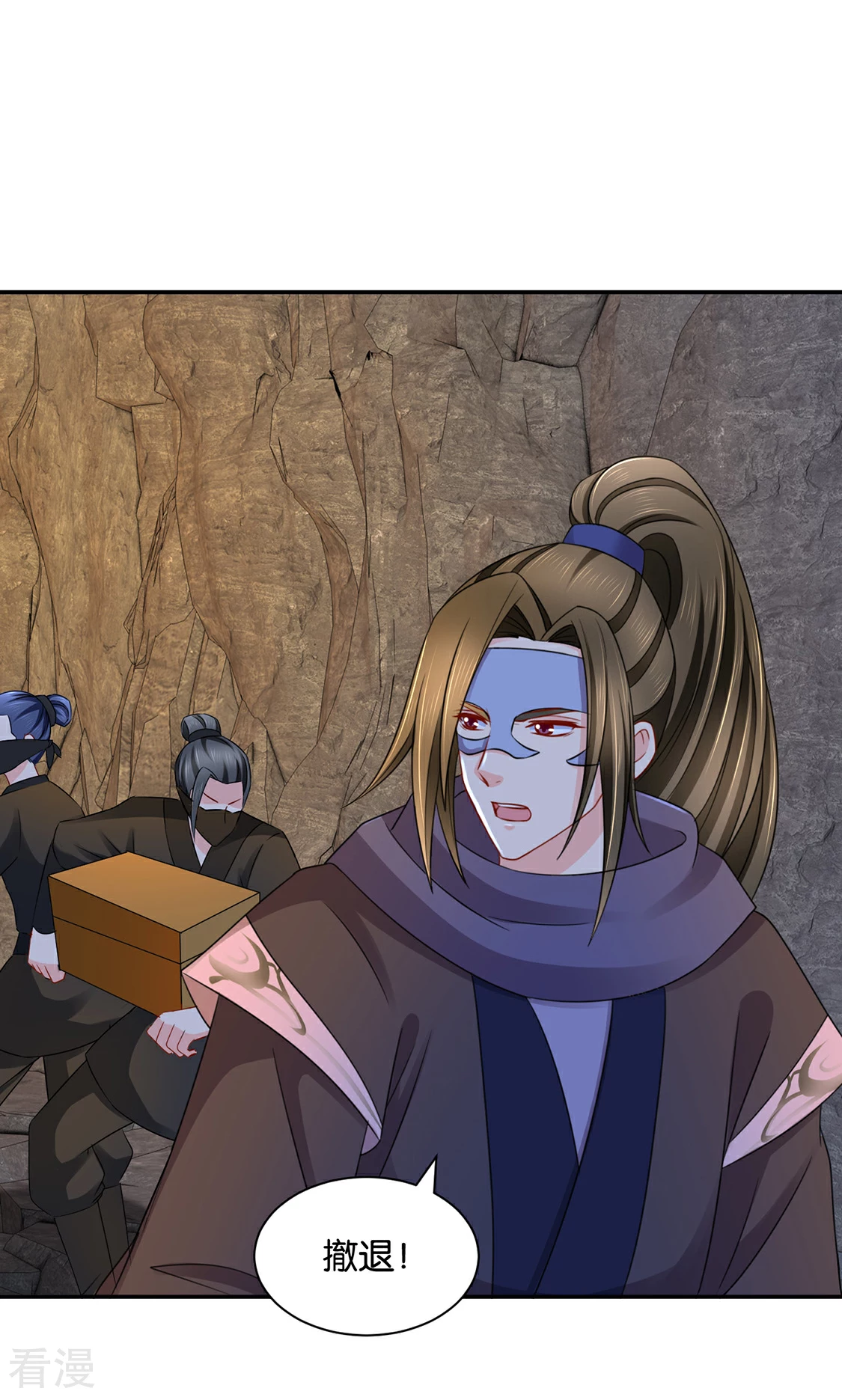 第170话 危机四伏的夜-第171话