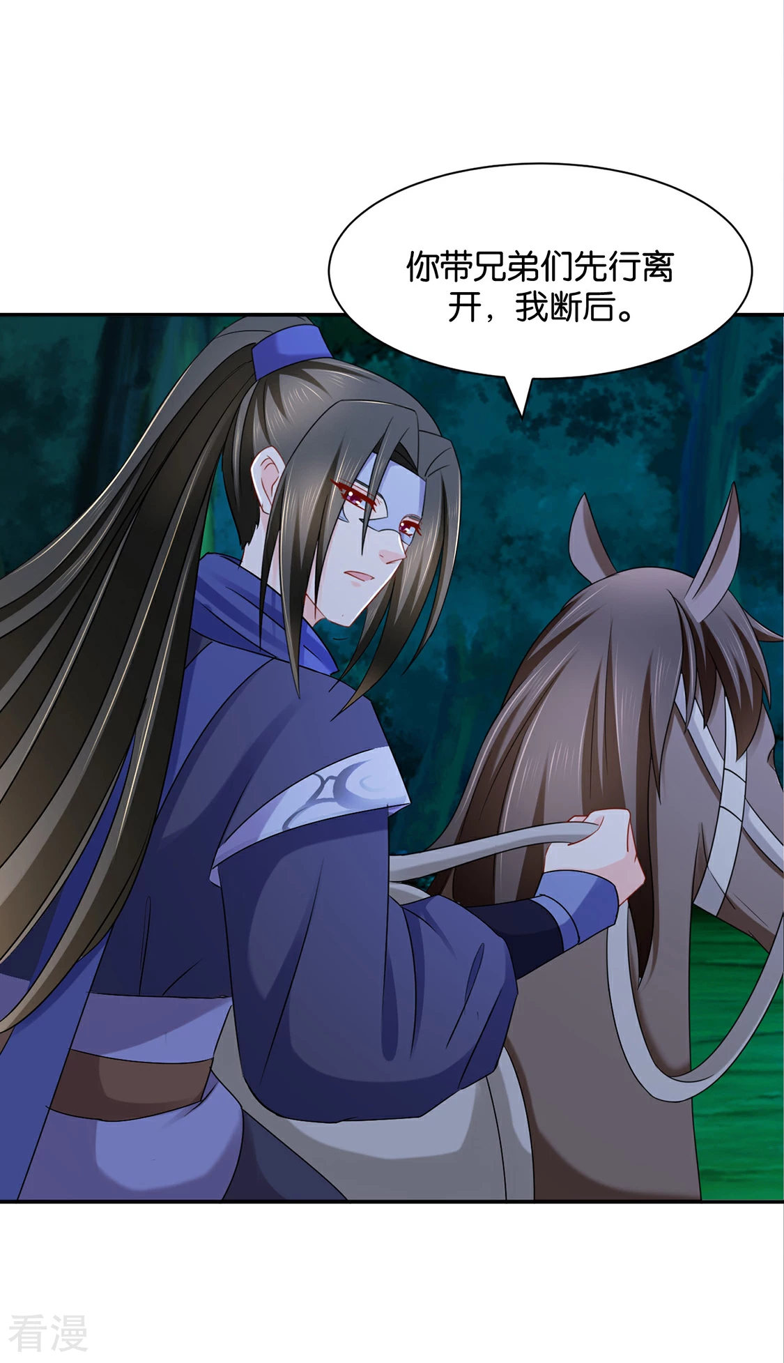 第170话 危机四伏的夜-第171话