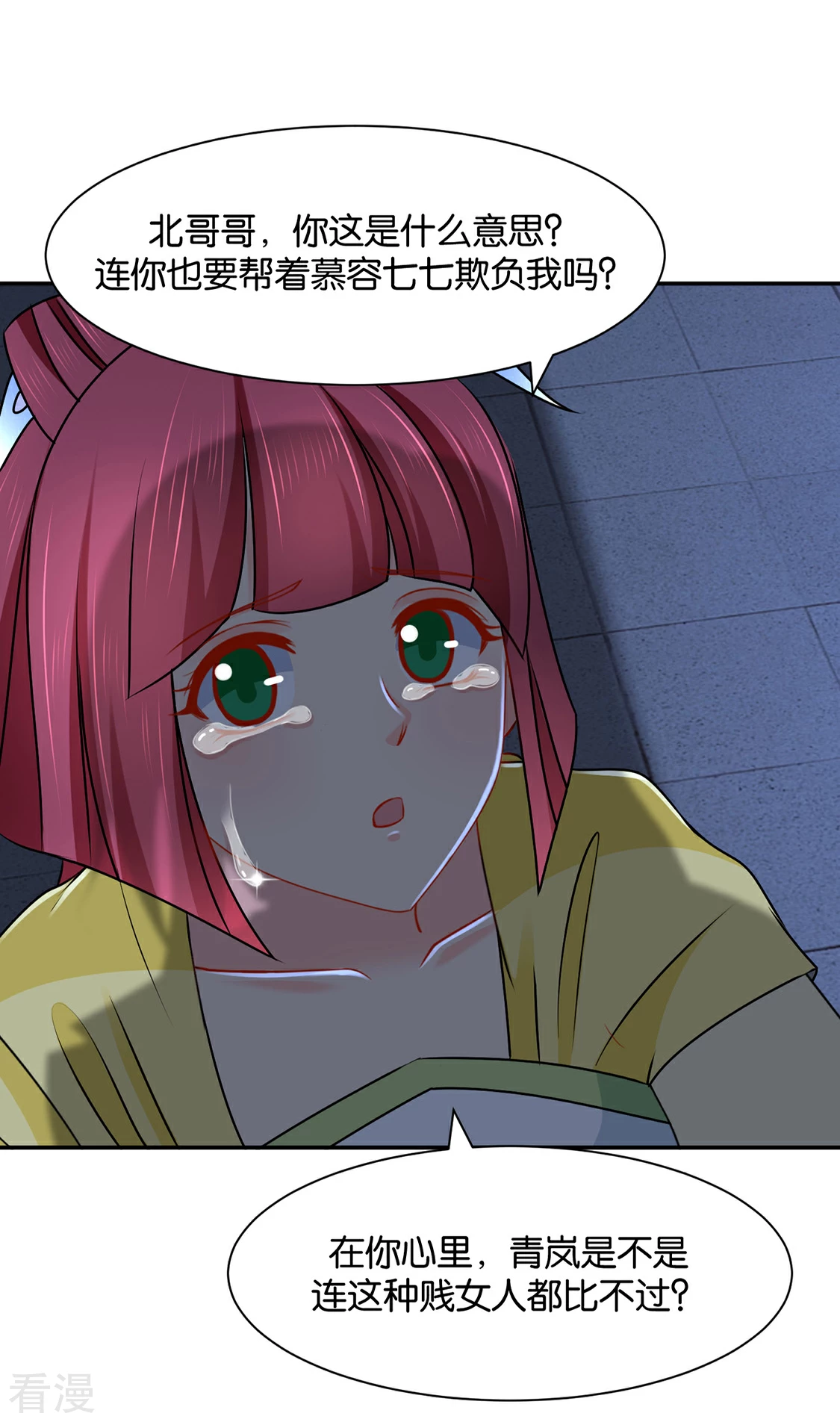 第170话 危机四伏的夜-第171话