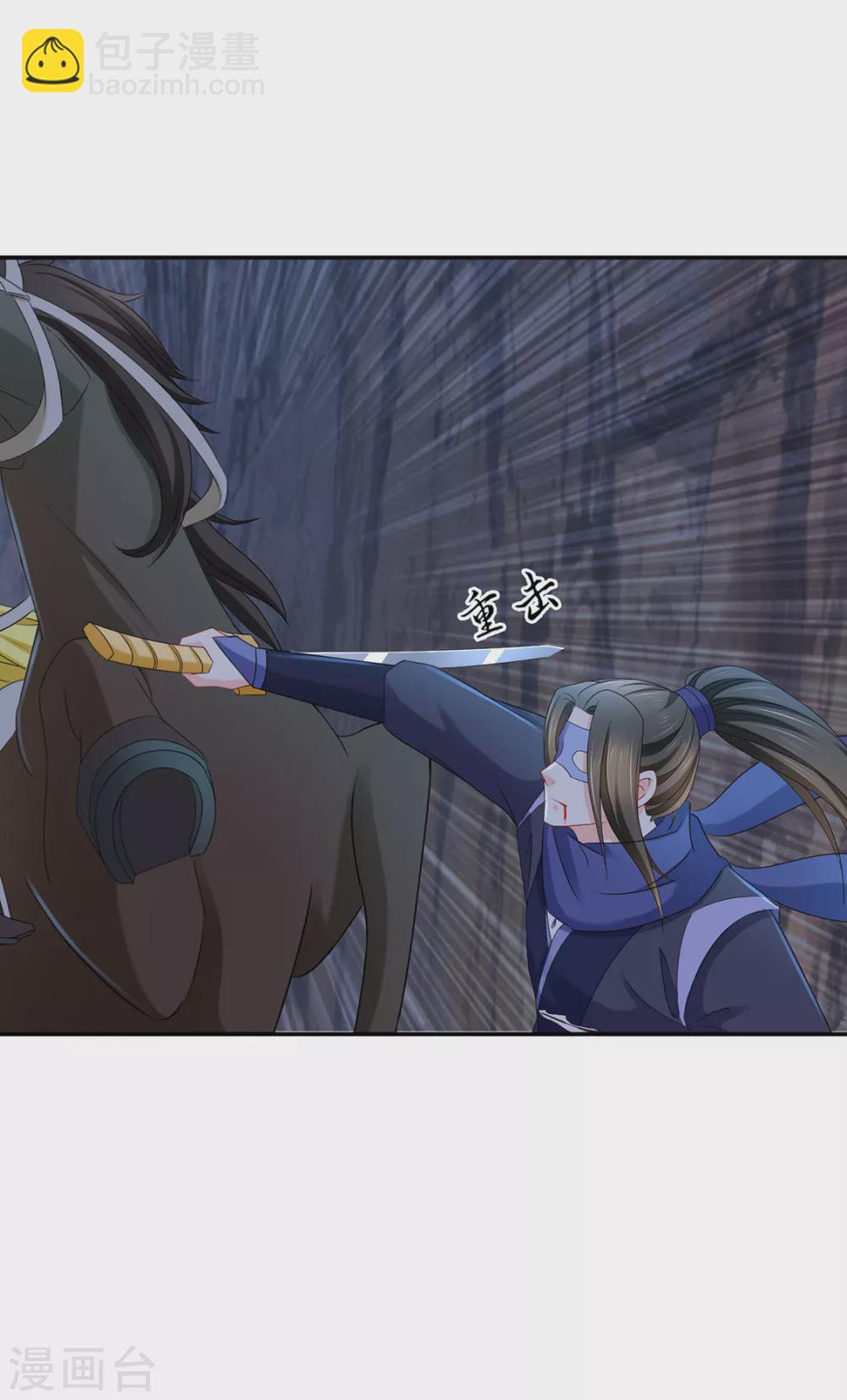 我想你了嘛-第101话