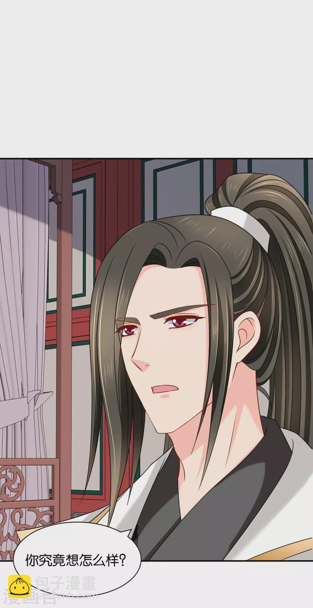 我想你了嘛-第101话