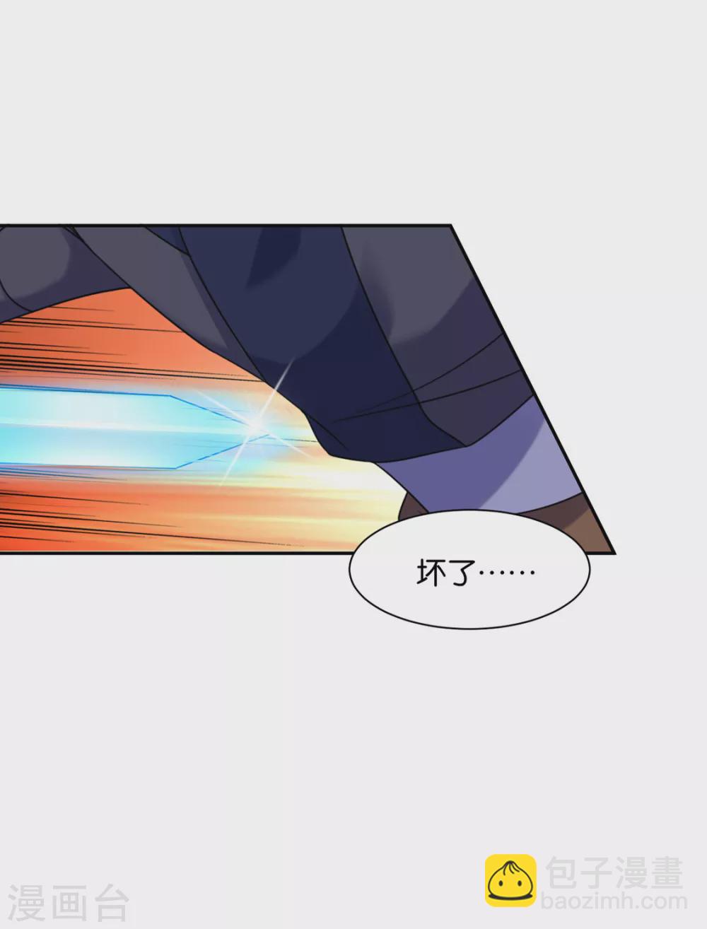 我想你了嘛-第101话